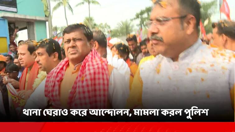 Police Case Against Sukanta Majumdar and other bjp leader for Nazat Thana gherao, demanding Sheikh Shajahan Arrest for Sandeshkhali ED Attack Sukanta Majumdar: শাহজাহানকে গ্রেফতারির দাবিতে থানা ঘেরাও! সুকান্তদের বিরুদ্ধে মামলা পুলিশের