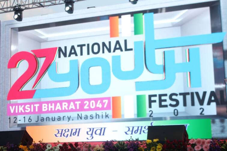 National Youth Festival 2024 Dissatisfaction among the youth due to lack of coordination of administration nashik maharashtra marathi news National Youth Festival : पीएम मोदींची पाठ फिरताच राष्ट्रीय युवा महोत्सव पोरका; प्रशासनाच्या असमन्वयाने युवकांना फटका