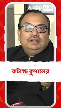 CBI-র তদন্ত চলছে, গণহত্যা জামিন পাচ্ছে, এখান থেকে বুঝে নিন কাদের সঙ্গে কাদের কী সম্পর্ক: কুণাল