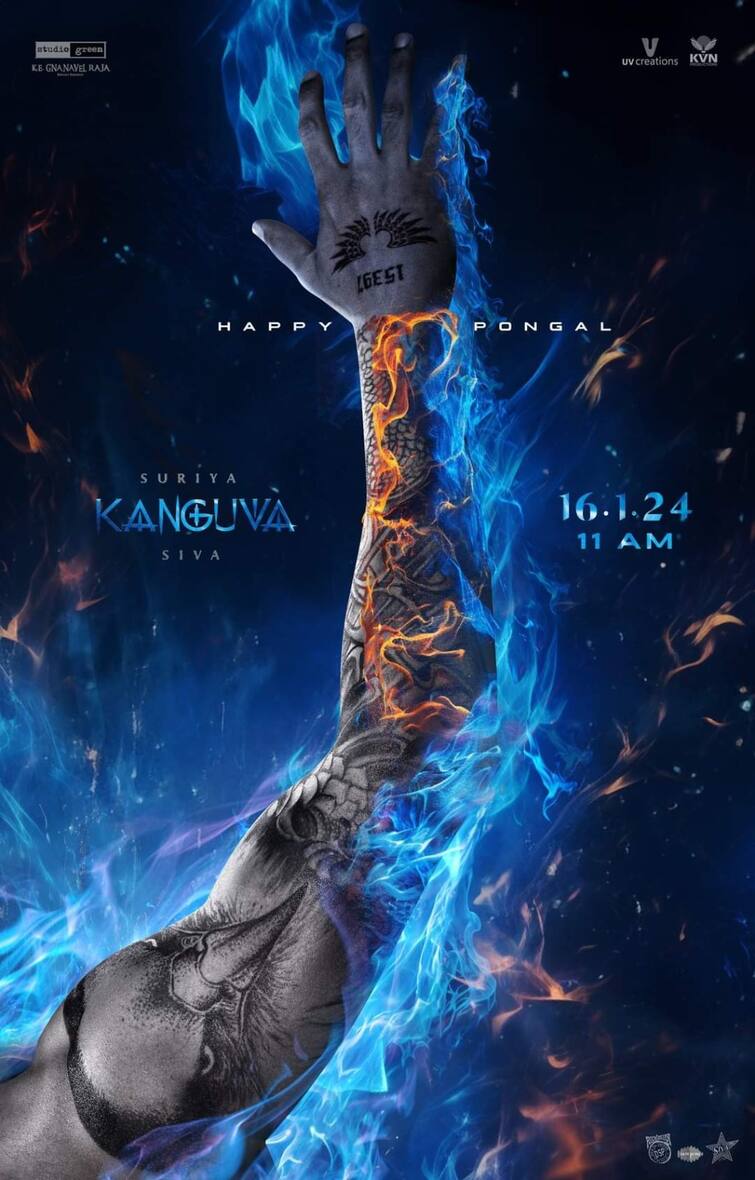 Pongal 2024 Cinema : பொங்கலுக்கு அப்டேட் மேல் அப்டேட் விட்டு அசத்தும் தயாரிப்பு நிறுவனங்கள்!