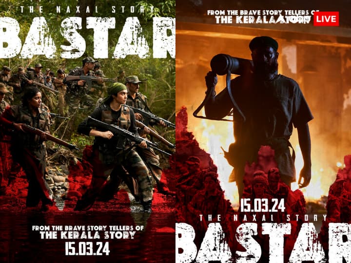 Bastar The Naxal Story First Look:अदा शर्मा की 'बस्तर: द नक्सल स्टोरी' का फर्स्ट लुक हुआ जारी, जानिए कब रिलीज होगी फिल्म Bastar The Naxal Story Adah Sharma film First look out Know release date here Bastar The Naxal Story First Look:अदा शर्मा की 'बस्तर: द नक्सल स्टोरी' का फर्स्ट लुक हुआ जारी, जानिए कब रिलीज होगी फिल्म