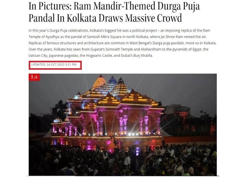 राम मंदिर का बताकर वायरल हो रहा पोस्ट, जानें क्या है इसकी सच्चाई