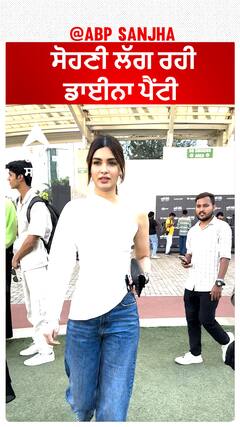 ਸੋਹਣੀ ਲੱਗ ਰਹੀ ਡਾਈਨਾ ਪੈਂਟੀ