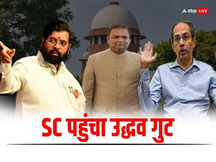 Uddhav Thackeray Faction Of Shiv Sena Moves Sc Against Speaker Order विधायकों की अयोग्यता पर 