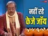 K.J. Joy dies: मलयालम म्यूजिक डायरेक्टर केजे जॉय का हुआ निधन, चैन्नई में ली आखिरी सांस