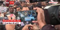 Nitish Kumar के मन में क्या चल रहा है, सीट बंटवारे को लेकर क्या बोले JDU के नेता ?