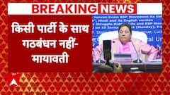 Elections 2024: BSP Chief Mayawati's BIG statement over vote transfer | ABP News