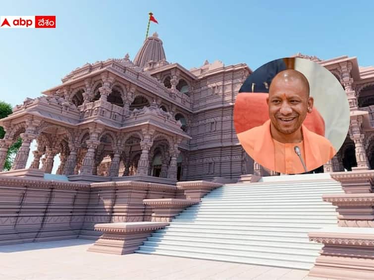 UP CM Yogi Adityanath launches Divya Ayodhya mobile app steps to download it Divya Ayodhya App: అయోధ్య భక్తులకు గుడ్‌న్యూస్, దివ్య అయోధ్య యాప్‌ లాంచ్ చేసిన సీఎం యోగి
