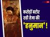 Hanuman Box Office Collection Day 4: मंडे को 'हनुमान' का धुआंधार कलेक्शन, इन फिल्मों को धूल चटा आगे निकली तेजा सज्जा की फिल्म