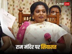 'पुजारियों ने मंदिर बनाए, राजाओं ने जश्न मनाया', राम मंदिर पर DMK सांसद के बयान पर तेलंगाना की राज्यपाल नाराज