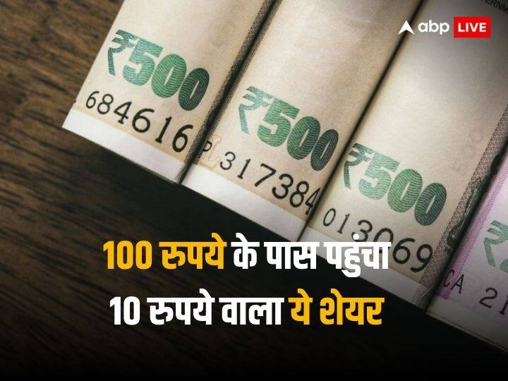 Best Multibagger Share Paramount Communications stock rises 700 per cent in 5 years Paramount Communications: शतक लगाने के करीब पहुंचा 10 रुपये वाला शेयर, 5 साल में आई 700 पर्सेंट की तेजी