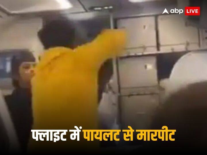 Trending News IndiGo Flier Hits Pilot After 13 Hour Flight Delay Case Filed by company watch viral video ann Indigo मारपीट केस में FIR: फ्लाइट में देरी का कप्तान कर रहे थे ऐलान, दौड़कर आया यात्री- जड़ दिया पंच