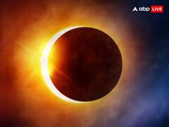 Grahan Dosh: ग्रहण दोष आज, 16 जनवरी के दिन इन 3 राशियों पर रहेगा ग्रहण दोष का साया