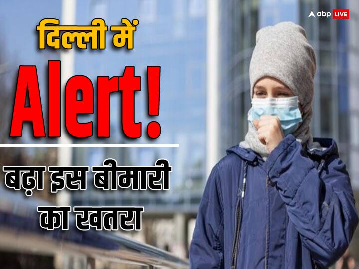 winter health tips cold and pollution increase stroke risk ALERT! ठंड और प्रदूषण में इस जानलेवा बीमारी का बढ़ जाता है खतरा, दिल्ली में डॉक्टर्स का अलर्ट, जानें कैसे बचें