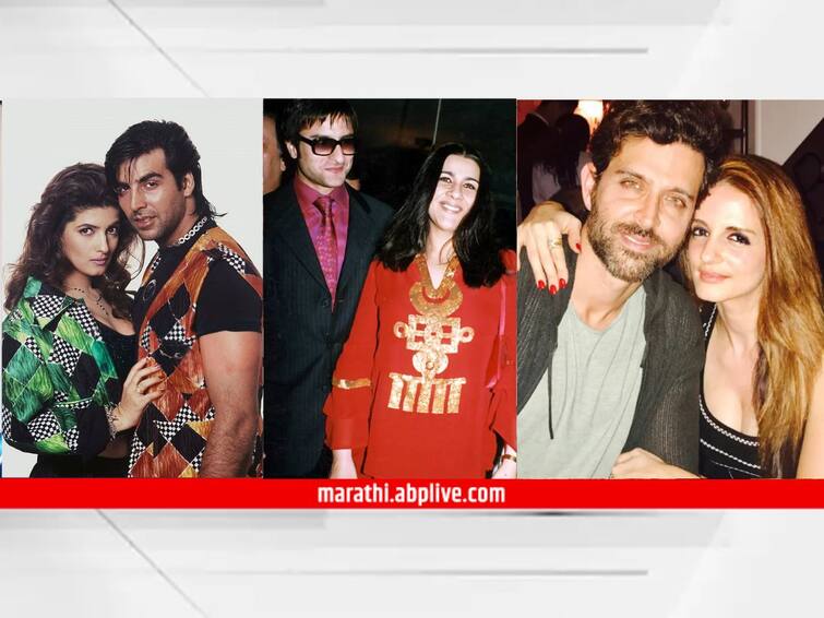 Bollywood stars marriage From King Shah Rukh to Amitabh Bachchan 'this' 7 actors got married and luck paid too Bollywood News Marathi News किंग शाहरुखपासून ते अमिताभ बच्चनपर्यंत! 'हे' 7  अभिनेते लग्नाच्या बेडीत अडकले अन् नशीब सुद्धा फळफळलं!
