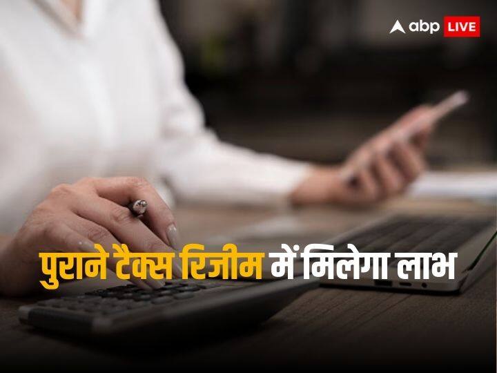 Section 80C: बहुत महत्वपूर्ण है इनकम टैक्स एक्ट की धारा 80 सी, जानिए कैसे मिलेगा आपको पूरा लाभ Section 80C of income tax act is very important know everything about it Section 80C: बहुत महत्वपूर्ण है इनकम टैक्स एक्ट की धारा 80 सी, जानिए कैसे मिलेगा आपको पूरा लाभ