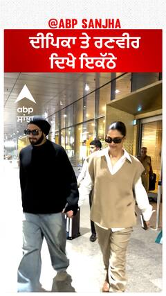 ਦੀਪਿਕਾ ਤੇ ਰਣਵੀਰ ਦਿਖੇ ਇਕੱਠੇ