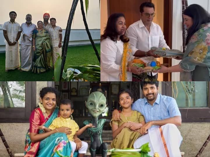 Celebrities Pongal Celebration : உலகெங்கும் பொங்கல் கொண்டாடி வருபவர்களுக்கு, தமிழ் சினிமா பிரபலங்கள் வாழ்த்து தெரிவிக்கும் வகையில் ஸ்பெஷல் பதிவை பகிர்ந்துள்ளனர்.