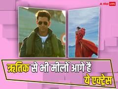 ऋतिक रोशन के बाद हुई एंट्री, एक्टर से भी कम है फीस, फिर भी इस मामले में 'ग्रीक गॉड' से 1100 करोड़ आगे होने वाली हैं ये एक्ट्रेस