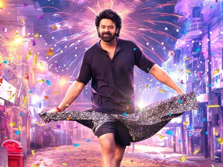 Prabhas Changes His Name To Prabhass in The Raja Saab First Look Poster Prabhas: పేరులో మార్పు చేసిన ప్రభాస్ - న్యూమరాలజీ ప్రకారం ‘ది రాజా సాబ్’ నుంచి!