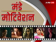 वो एक्ट्रेस जिनके पास नेम-फेम सब कुछ था फिर भी जिंदगी से करने लगी थीं नफरत, कहानी हौसले, जज्बे और जिंदगी की