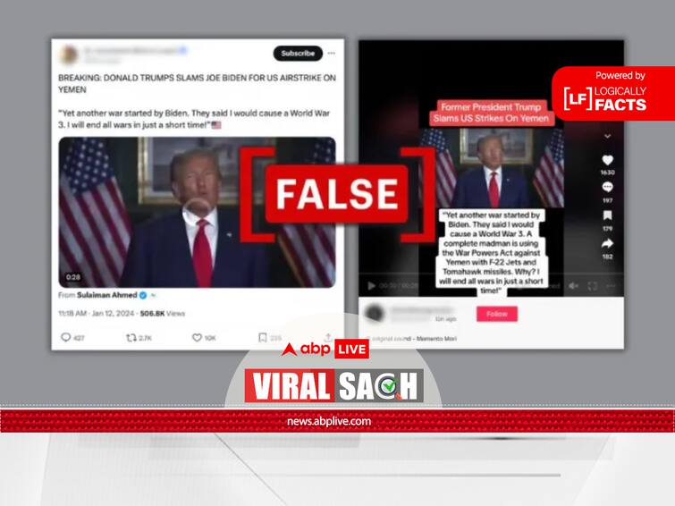 Fact Check Donald Trump Old Video US Strikes On Houthi Targets In Yemen US President Joe Biden Fact Check: Donald Trump's Old Video Shared With Claim That He Criticised US Strikes In Yemen