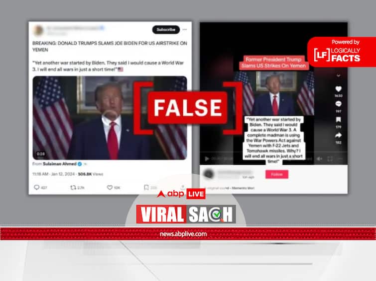 Fact Check: Donald Trump's Old Video Shared With Claim That He Criticised US Strikes In Yemen