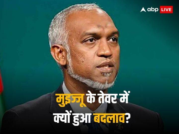 जिसने आंख मिलाना सिखाया उसे ही दिखा रहे मुइज्जू तीखे तेवर, आखिर क्यों जिसने आंख मिलाना सिखाया उसे ही दिखा रहे मुइज्जू तीखे तेवर, आखिर क्यों