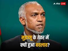 जिसने आंख मिलाना सिखाया उसे ही तीखे तेवर, चीन से लौटकर मुइज्जू के भारत के खिलाफ आक्रामक रुख की क्या हैं वजहें