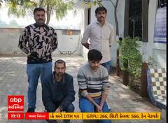 Fake Investment APP | ફેક ઇન્વેસ્ટમેન્ટની મદદથી જામનગરના વ્યક્તિ સાથે 50 લાખની છેતરપિંડી