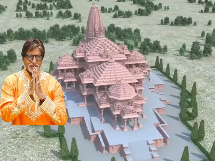 Amitabh Bachchan buys plot in Ayodhya for 14.5 crore ahead of Ram Mandir Pran Prathista Know Bollywood Entertainment Latest Update Amitabh Bachchan :  अयोध्येत अमिताभ बच्चन यांनी सुद्धा घेतली जमीन; मोक्याच्या जागेसाठी किती कोटी मोजले?