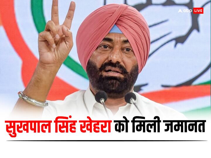 Congress MLA Sukhpal Singh Khaira granted bail by Kapurthala court in criminal intimidation case Sukhpal Singh Khaira: पंजाब में कांग्रेस MLA सुखपाल सिंह खेहरा को मिली जमानत, नाभा जेल में हैं बंद