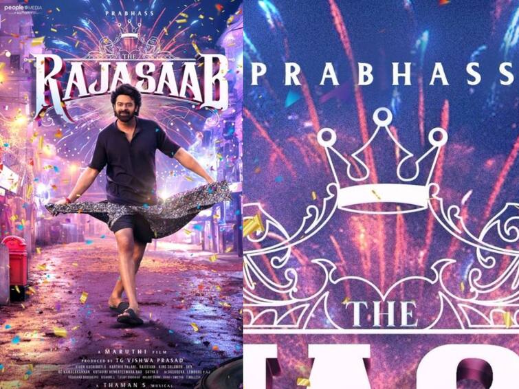 prabhass next movie raja saab movie stirs controversy over prabhass name change Prabhas Numerology : நியூமராலஜி அடிப்படையில் பெயர் வைத்த பிரபாஸ்? ராஜா சாப் படத்தின் போஸ்டரால் எழுந்த விவாதம்
