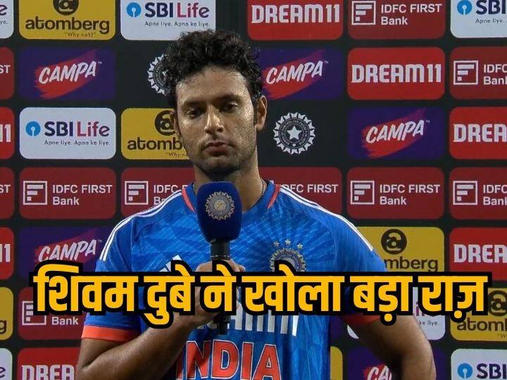 captain is happy with my performance but Shivam Dube reveals big secret Disappointed scoring 63 runs 32 balls IND vs AFG 2nd t20 IND vs AFG: 'कप्तान मेरे प्रदर्शन से खुश हैं, लेकिन मैं...', शिवम दुबे ने खोला बड़ा राज़; 32 गेंद में 63 रन बनाने के बाद भी हैं निराश