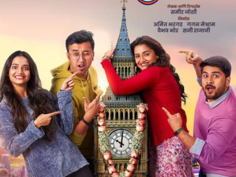 Marathi Movie hruta durgule upcoming movie Kanni poster out Marathi Movie: मैत्री, प्रेम आणि स्वप्नांची 'कन्नी'; हृता दुर्गुळेचा चित्रपट 'या' दिवशी येणार प्रेक्षकांच्या भेटीला