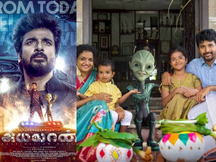 sivakarthikeyan ayalaan movie box office collection Ayalaan Collection and Tattoo alien Ayalaan Box Office : அயலான் பொங்கல் பொங்கிடுச்சு.. சிவகார்த்திகேயனின் அயலான்.. பாக்ஸ் ஆஃபிஸ் நிலவரம் என்ன?