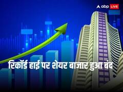 बैंकिंग- IT शेयरों में खरीदारी के चलते रिकॉर्ड हाई पर बंद हुआ शेयर बाजार, मार्केट कैप 376 लाख करोड़ रुपये के पार