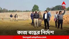 কোপাই নদী বেদখলের অভিযোগ, কাজ বন্ধ রাখার নির্দেশ জেলাশাসকের