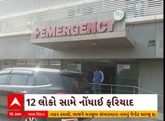 Vadodara Scuffle | વડોદરાના કરજણમાં 2 જૂથ વચ્ચે અથડામણ, 12 લોકો સામે ફરિયાદ