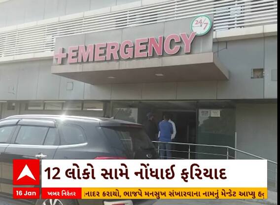 Vadodara Scuffle | વડોદરાના કરજણમાં 2 જૂથ વચ્ચે અથડામણ, 12 લોકો સામે ફરિયાદ