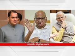 मशीद पडल्यानंतर राजीव गांधींनी राम मंदिराचा निर्णय घेत शिलान्यास केला; शरद पवारांकडून भाजपला इतिहासाची आठवण