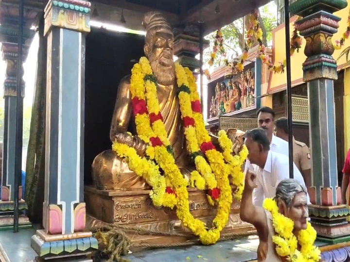 Thiruvalluvar Day: மயிலாடுதுறையில் திருவள்ளுவர் ரத யாத்திரை; கொடியசைத்து தொடங்கி வைத்த எஸ்பி