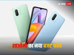 शाओमी बजट रेंज में जल्द लॉन्च करेगी एक शानदार स्मार्टफोन, इतनी कम कीमत में मिलेंगे तगड़े फीचर्स