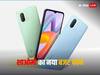 Redmi A3: शाओमी बजट रेंज में जल्द लॉन्च करेगी एक शानदार स्मार्टफोन, इतनी कम कीमत में मिलेंगे तगड़े फीचर्स