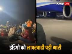 देरी से उड़ा विमान, रनवे पर बैठाकर यात्रियों को किया परेशान, अब MoCA ने इंडिगो और मुंबई एयरपोर्ट को भेजा नोटिस