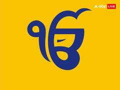 Santo Ki Vani: संतों की वाणी में आज पढ़ें सिखों के दसवें गुरू गुरू गोबिंद सिंह जी की वाणी