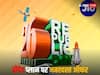 Republic Day Offer: प्रीपेड प्लान पर मिला शानदार ऑफर, मात्र ₹230 के रिचार्ज में फ्लाइट, स्विगी, और शॉपिंग पर मिलेगा ₹10,000 तक का डिस्काउंट