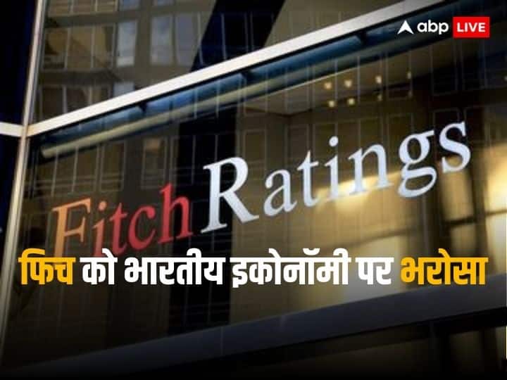 Global Ratings Agency fitch confirmed india ratings said that economy will grow rapidly Global Ratings Agency: फिच ने बरकरार रखी भारत की रेटिंग, सबसे तेजी से बढ़ती इकोनॉमी बना रहेगा इंडिया