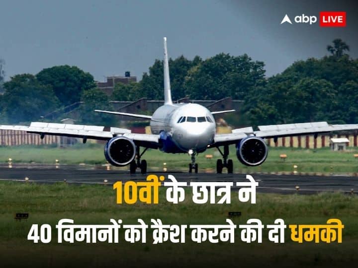Kanpur 15 years old class 10th student called indigo airlines threat to crash 40 flights police took action Google से लिया कंट्रोल रूम का नंबर, 40 विमानों को क्रैश करने की दी धमकी, 10वीं के छात्र का कारनामा जान पुलिस के उड़े होश