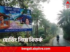পরিশ্রুত পানীয় জল পৌঁছয়নি সর্বত্র, তার পরও ‘স্বজল গ্রাম’ লেখা হোর্ডিং, শোরগোল কেতুগ্রামে